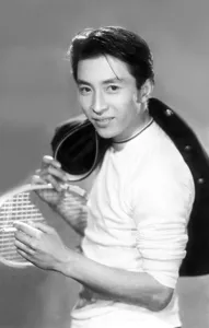 田村高廣のプロマイド